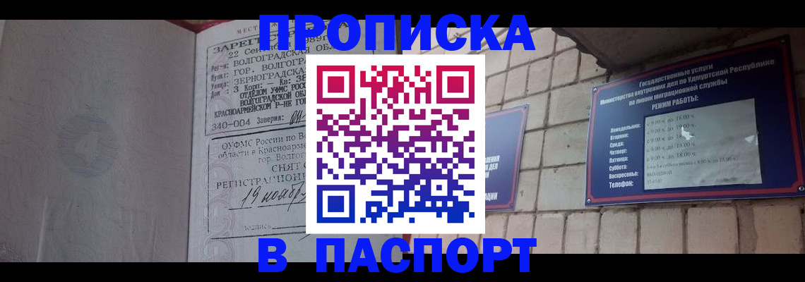 регистрация для дет. сада в Сургуте